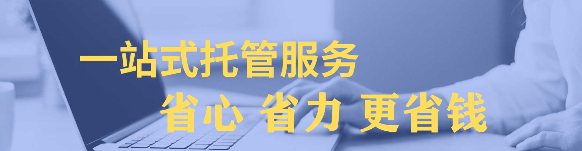 民丰如何做sem