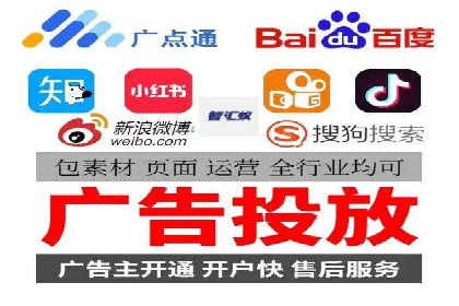 案例解读：sem竞价推广托管如何助力企业盈利